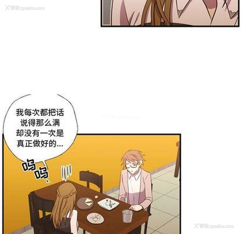 48P - 需要纯情