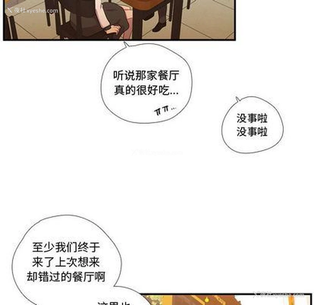 49P - 需要纯情