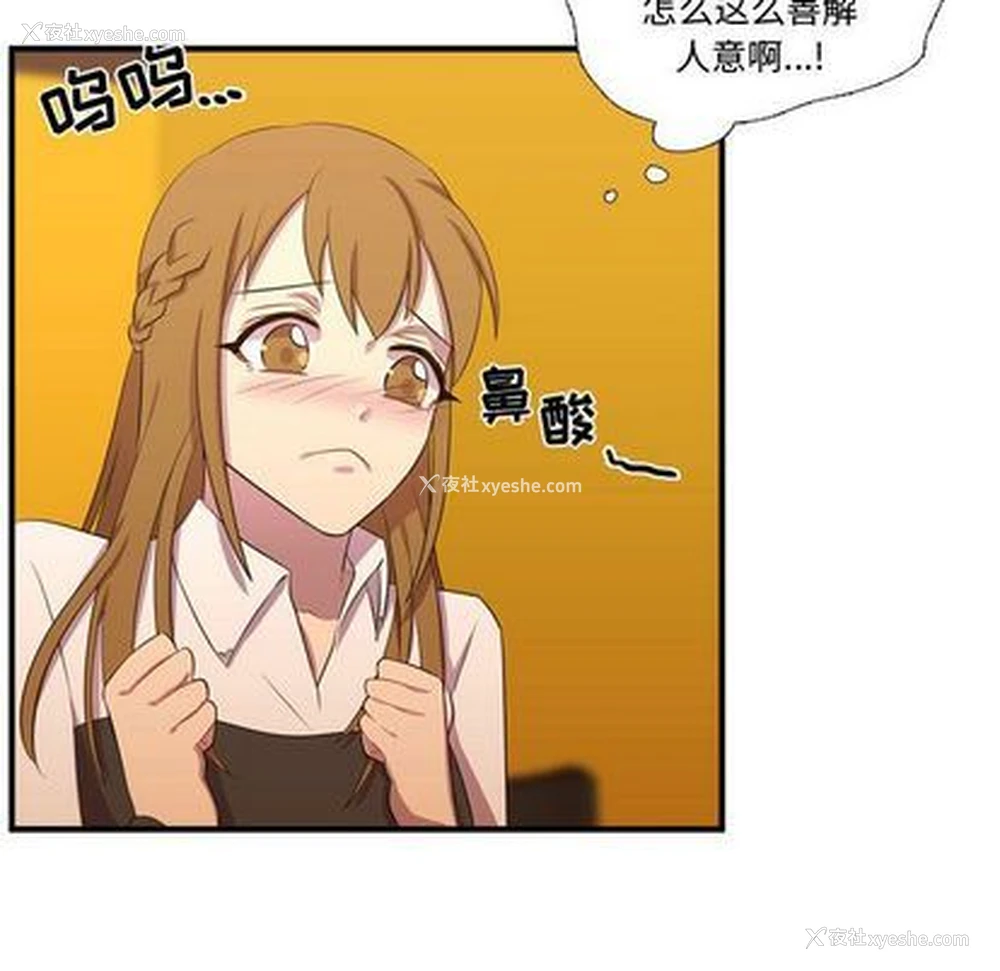 51P - 需要纯情