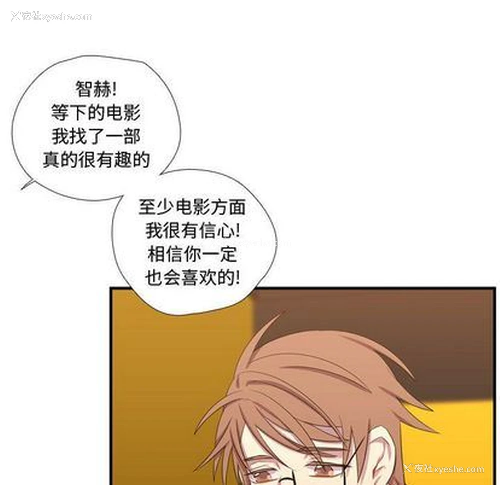 52P - 需要纯情
