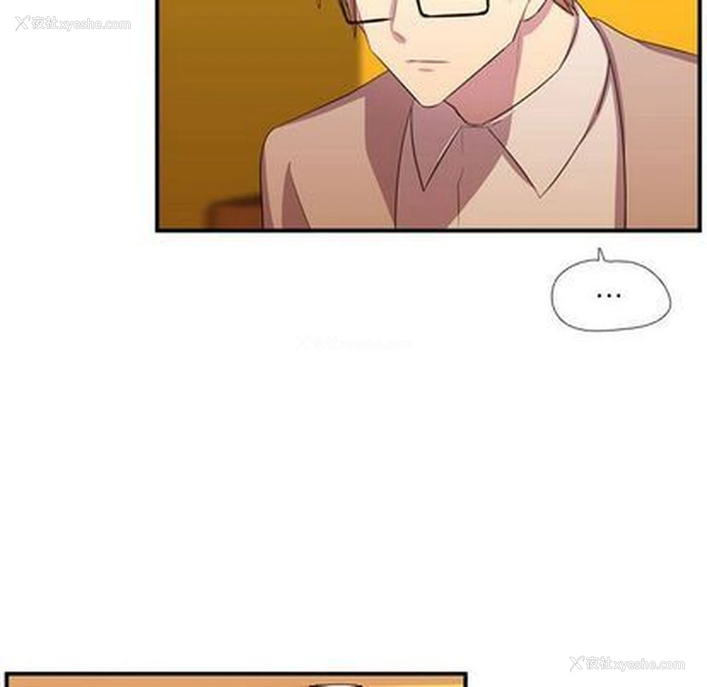 53P - 需要纯情