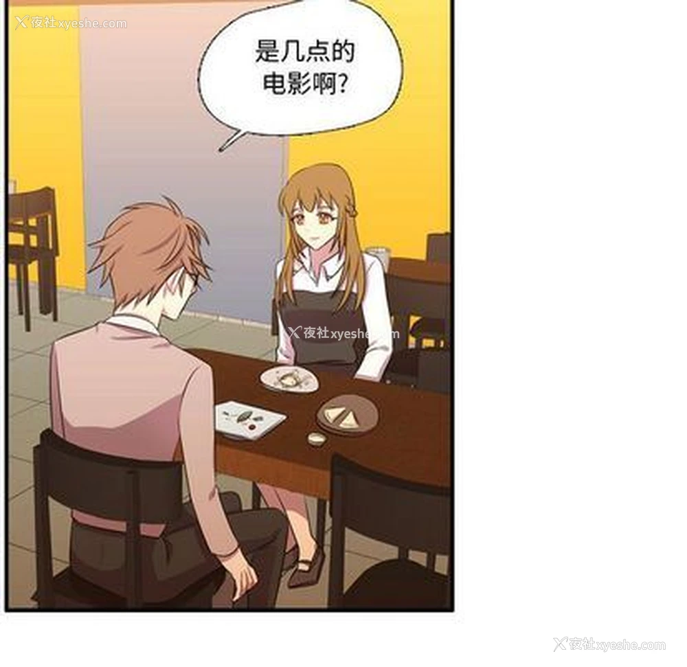 54P - 需要纯情
