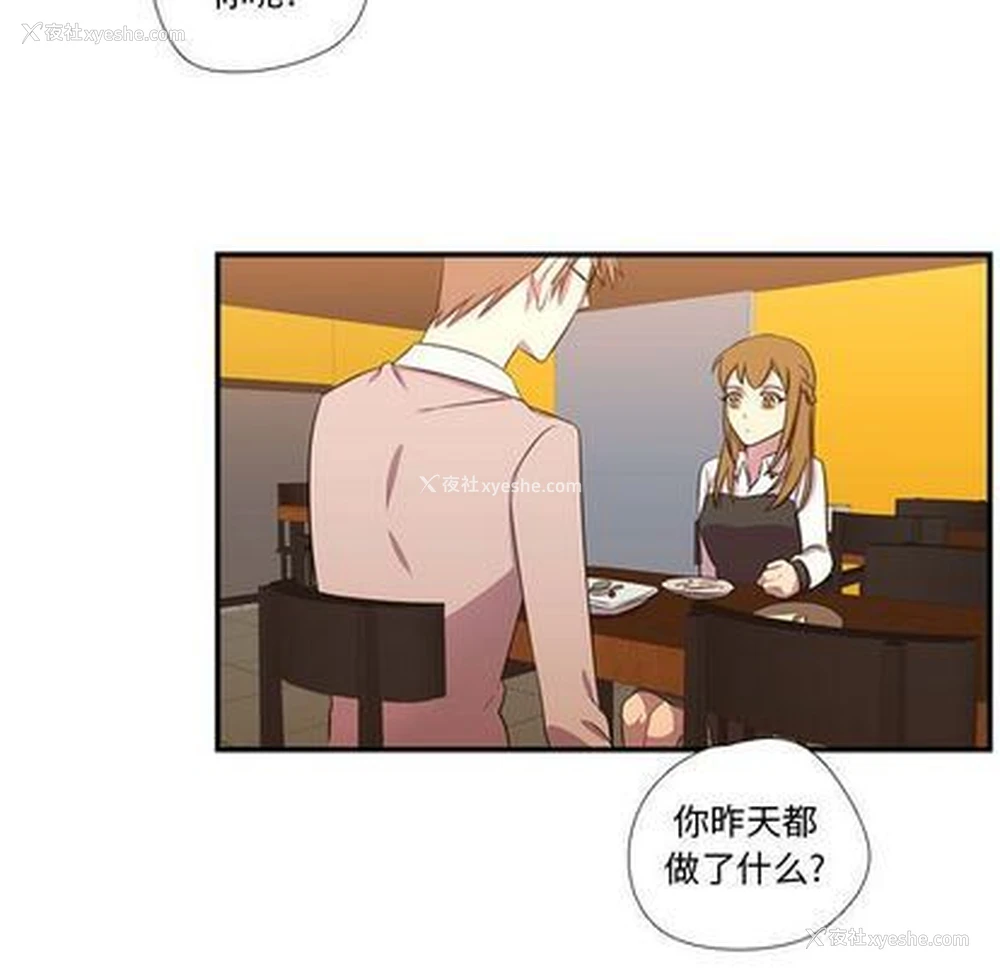 58P - 需要纯情