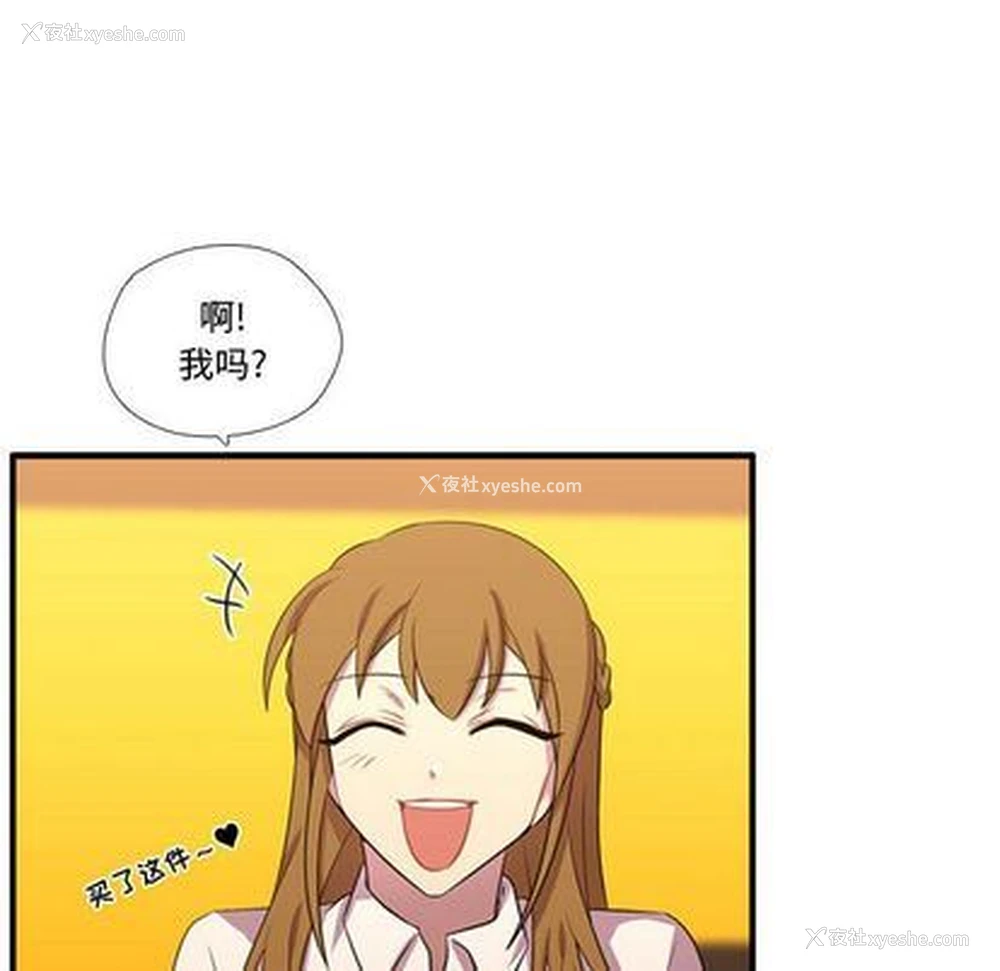 59P - 需要纯情