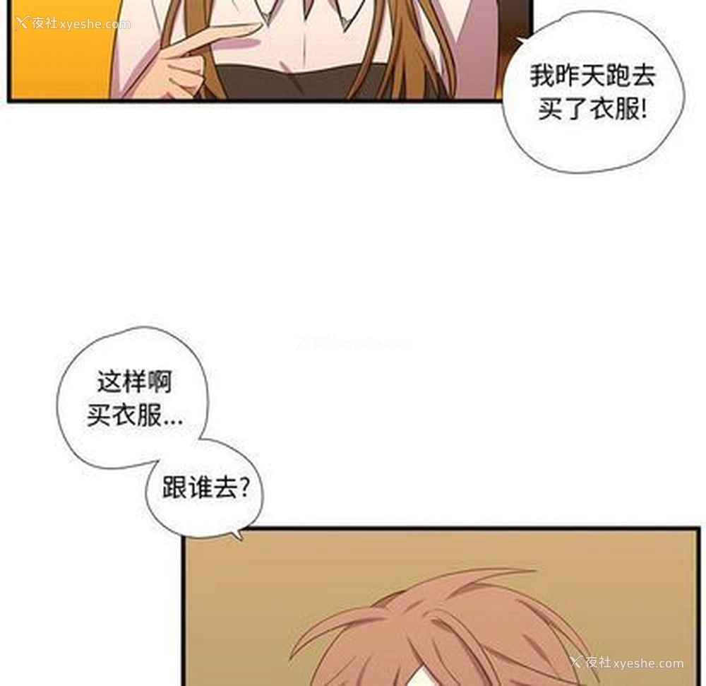 60P - 需要纯情