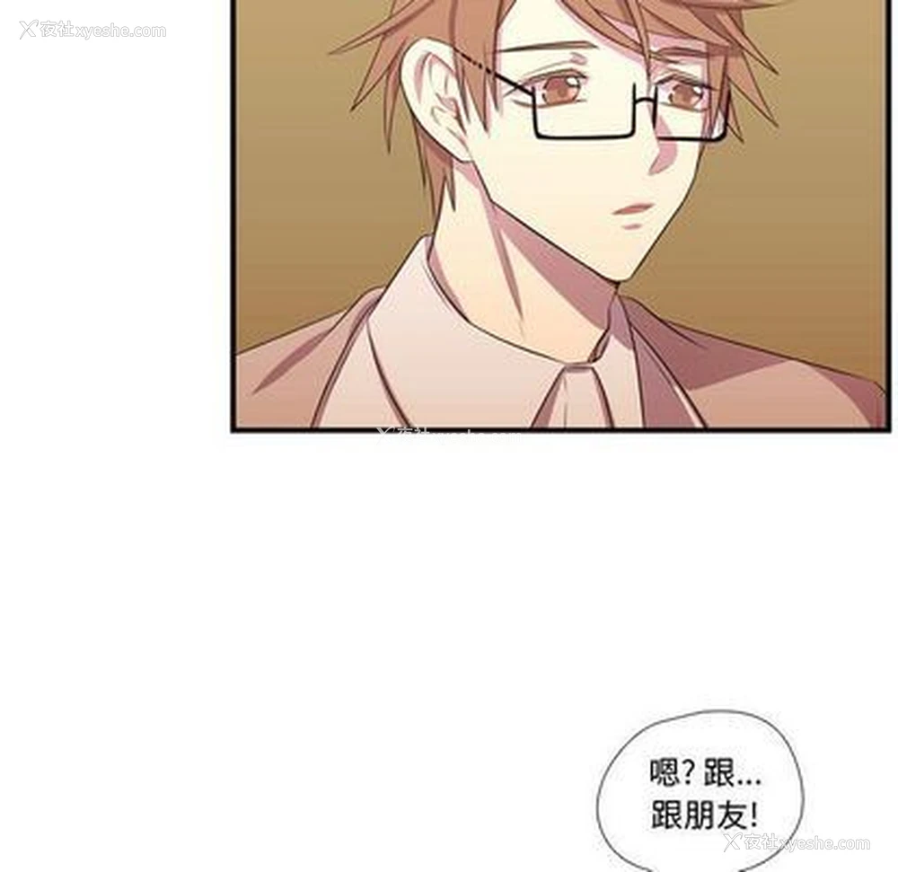 61P - 需要纯情