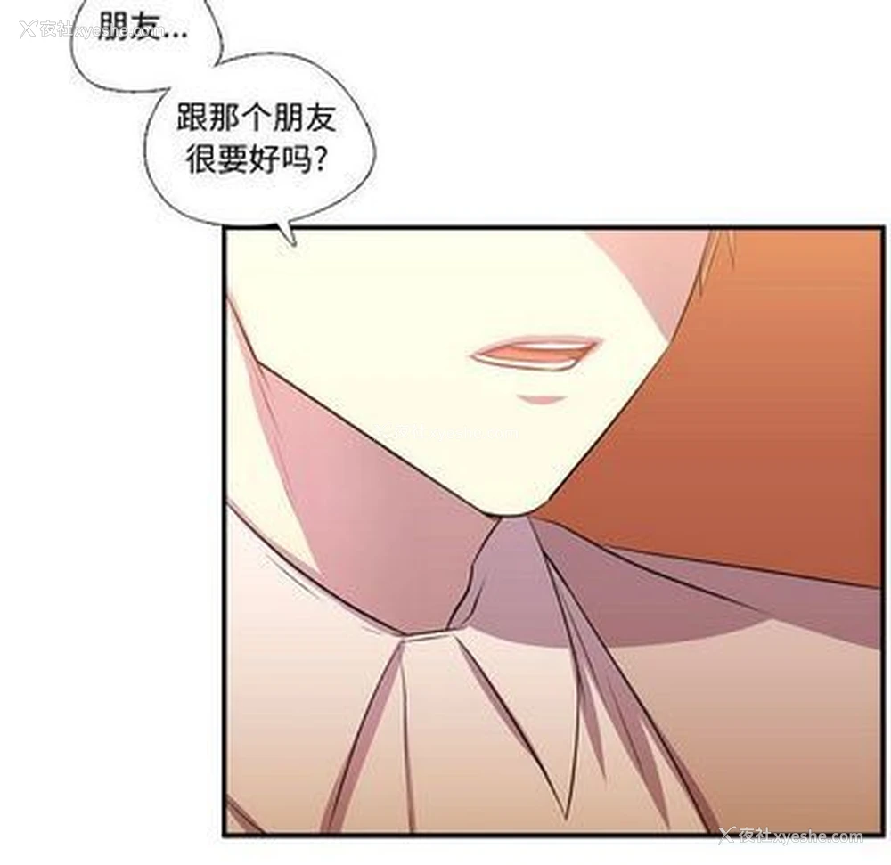 63P - 需要纯情