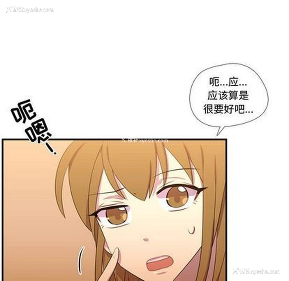 64P - 需要纯情