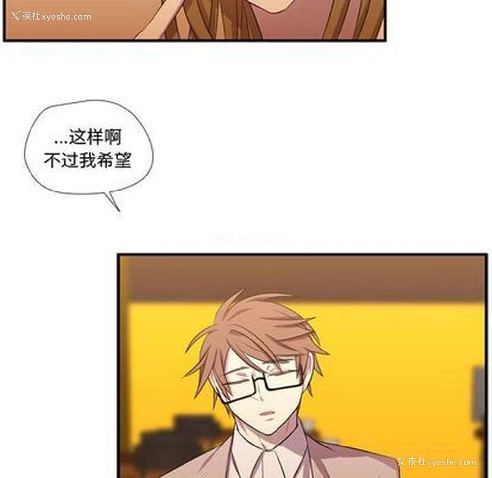 65P - 需要纯情