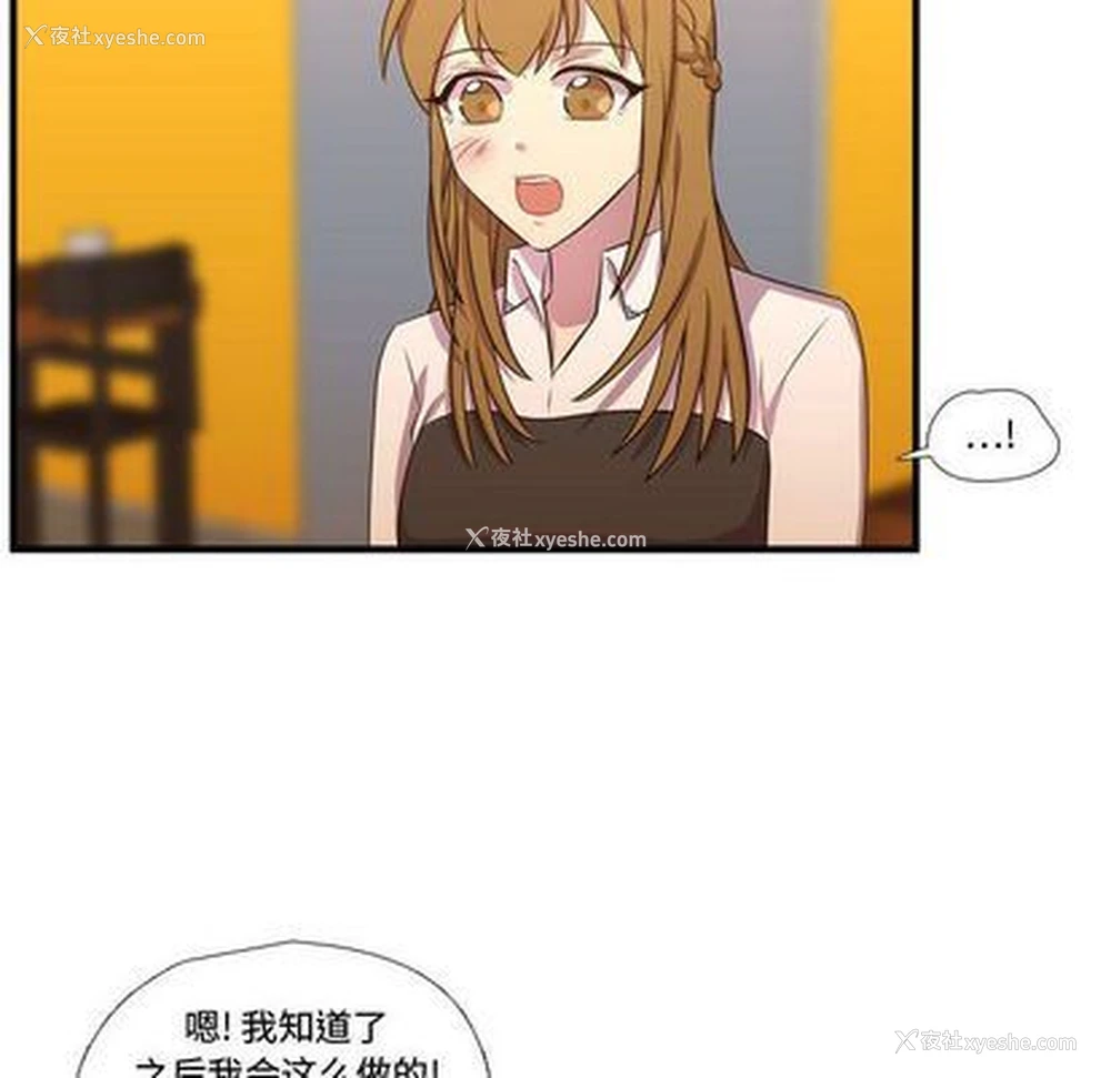 67P - 需要纯情