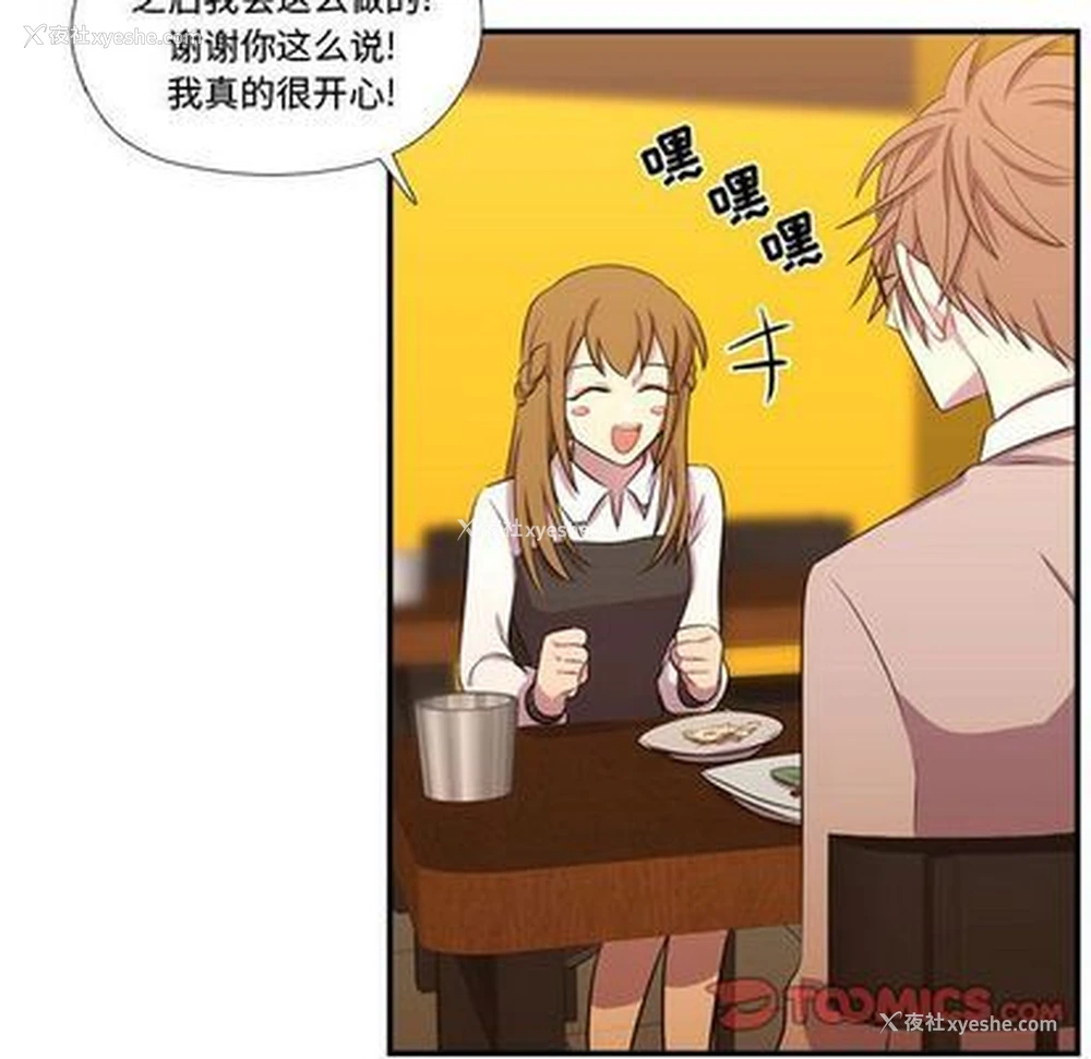 68P - 需要纯情