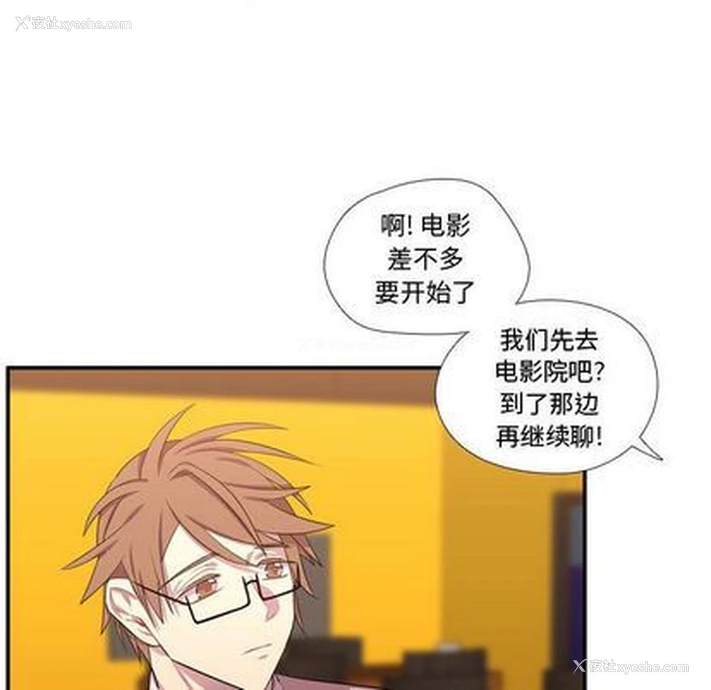 69P - 需要纯情