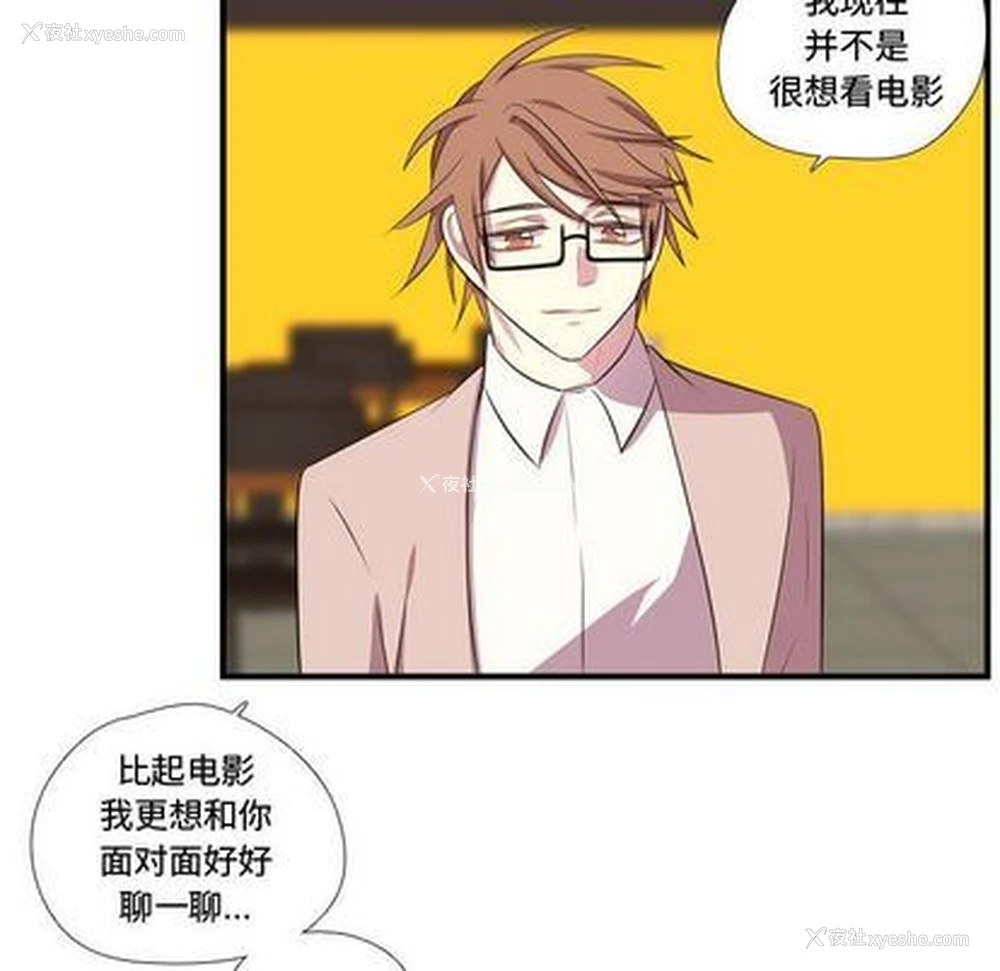 71P - 需要纯情