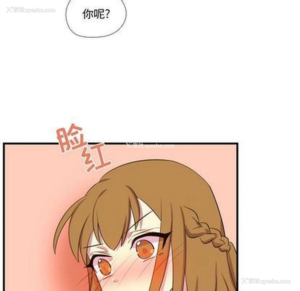 72P - 需要纯情