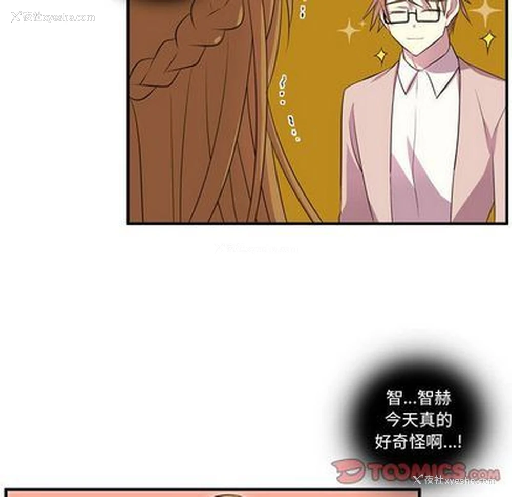 74P - 需要纯情