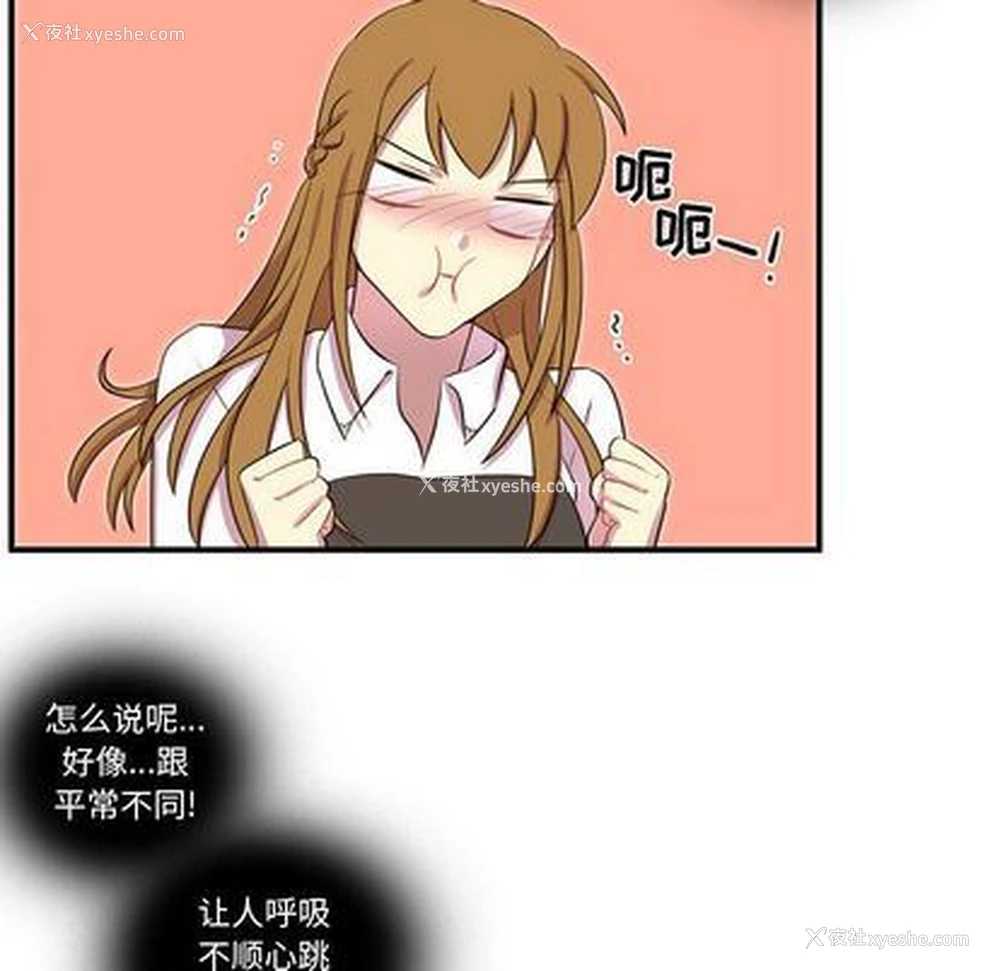 75P - 需要纯情