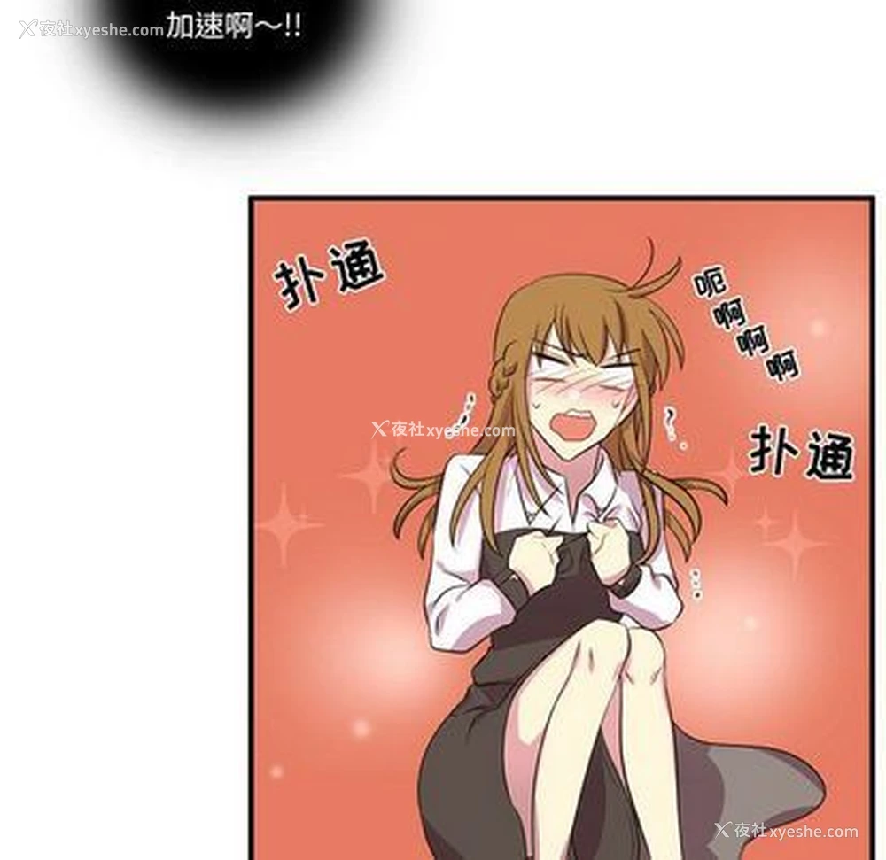 76P - 需要纯情