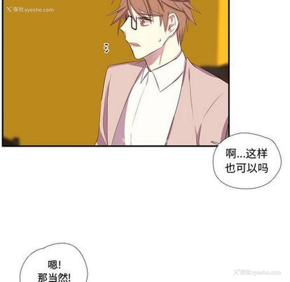 78P - 需要纯情