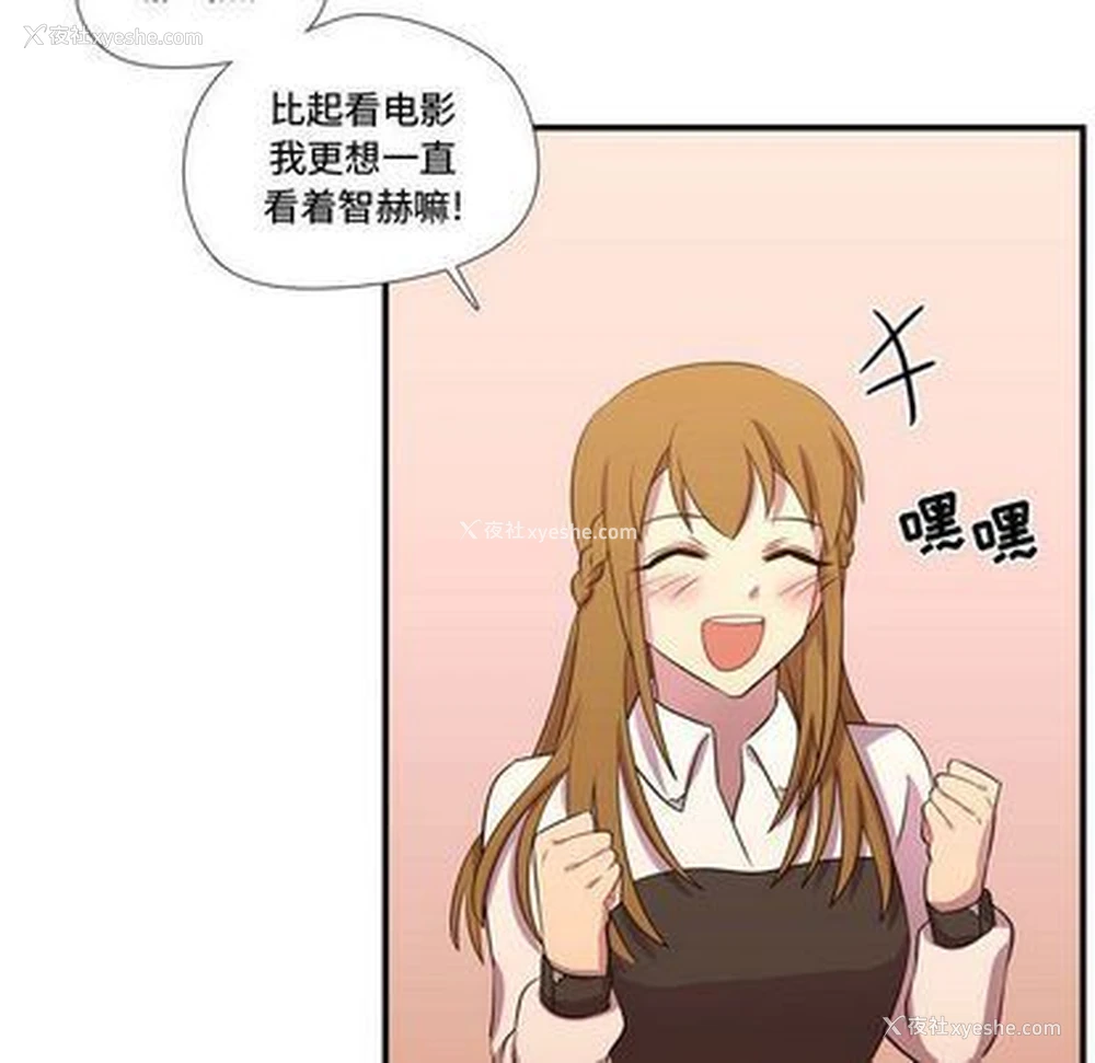 79P - 需要纯情