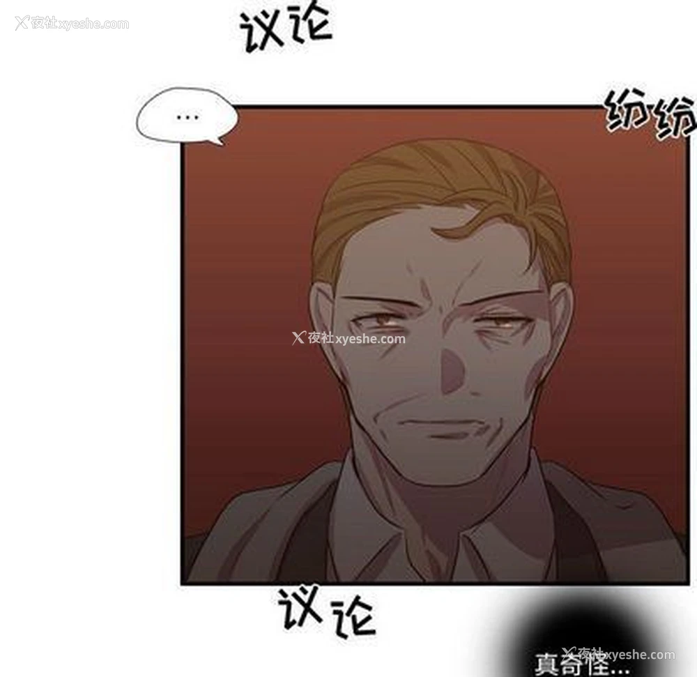 82P - 需要纯情