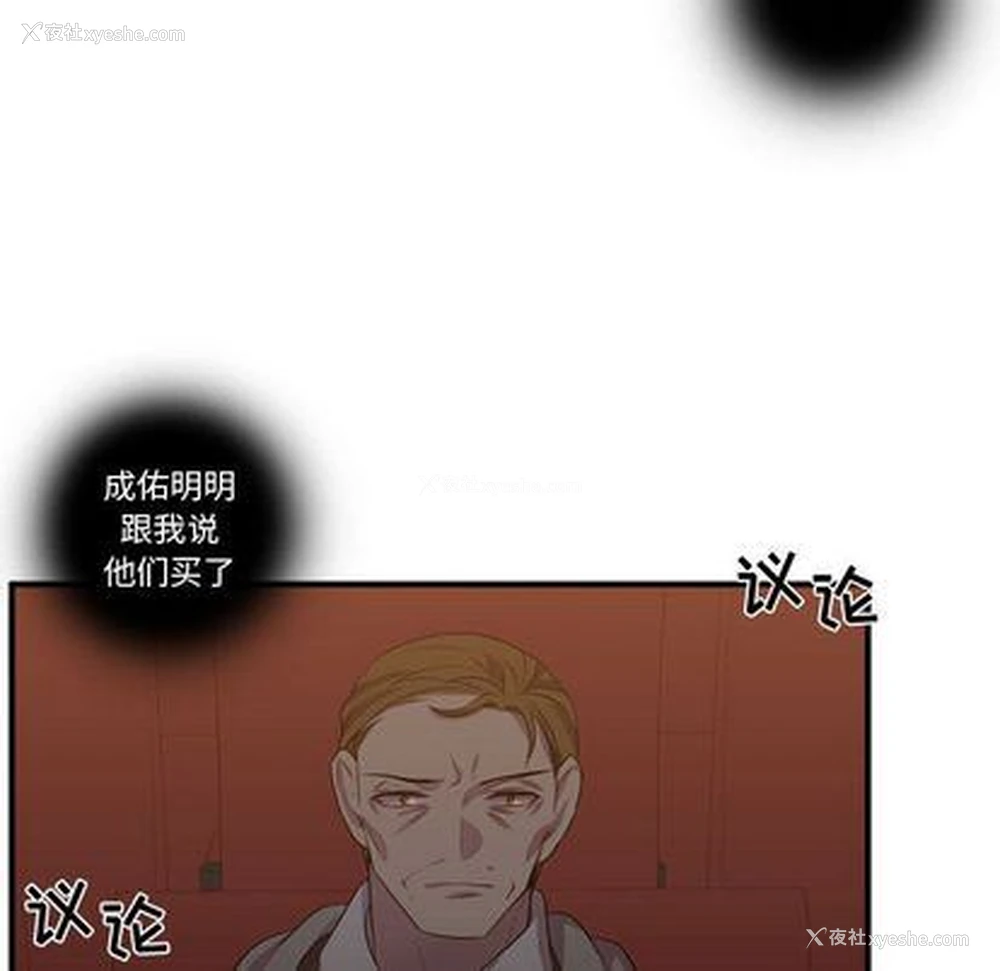 83P - 需要纯情