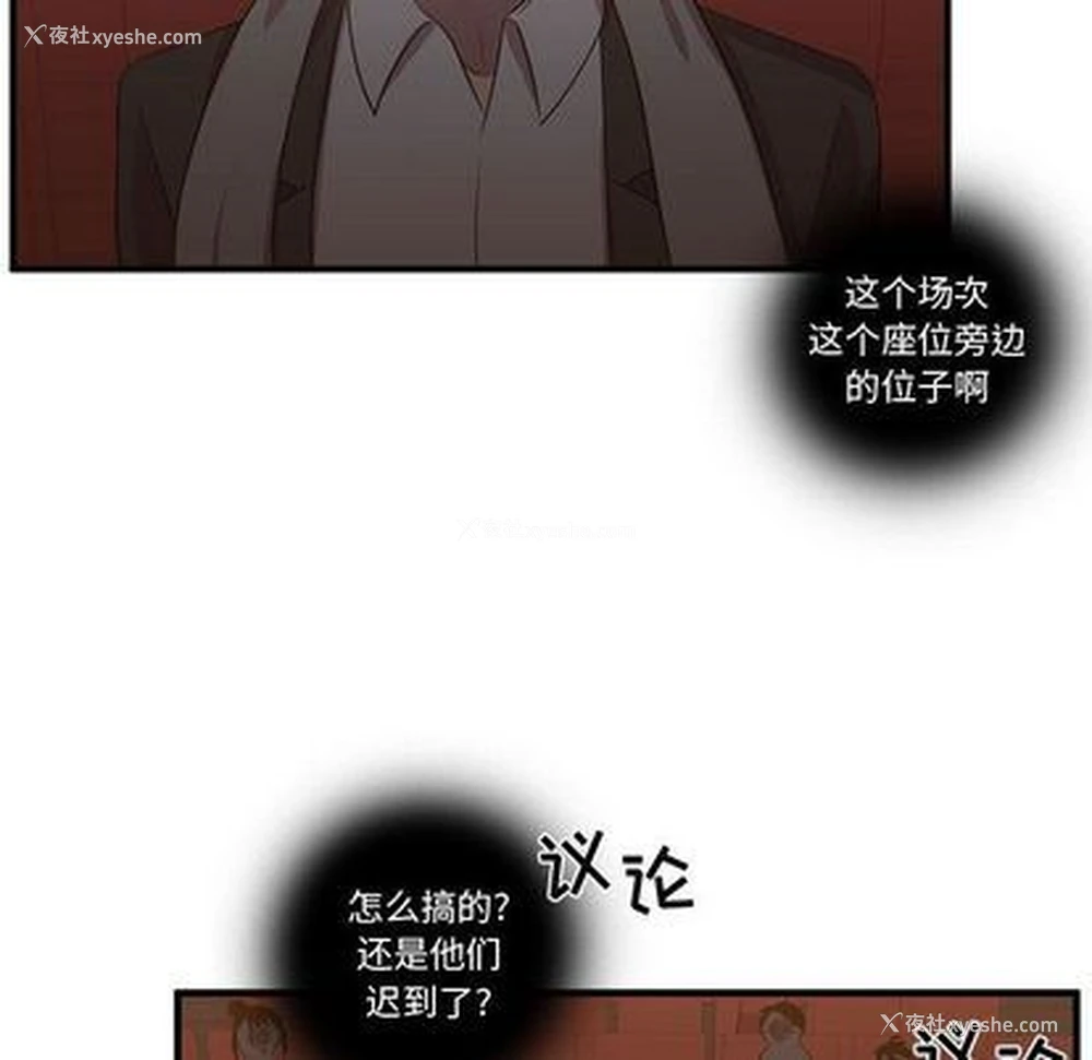 84P - 需要纯情
