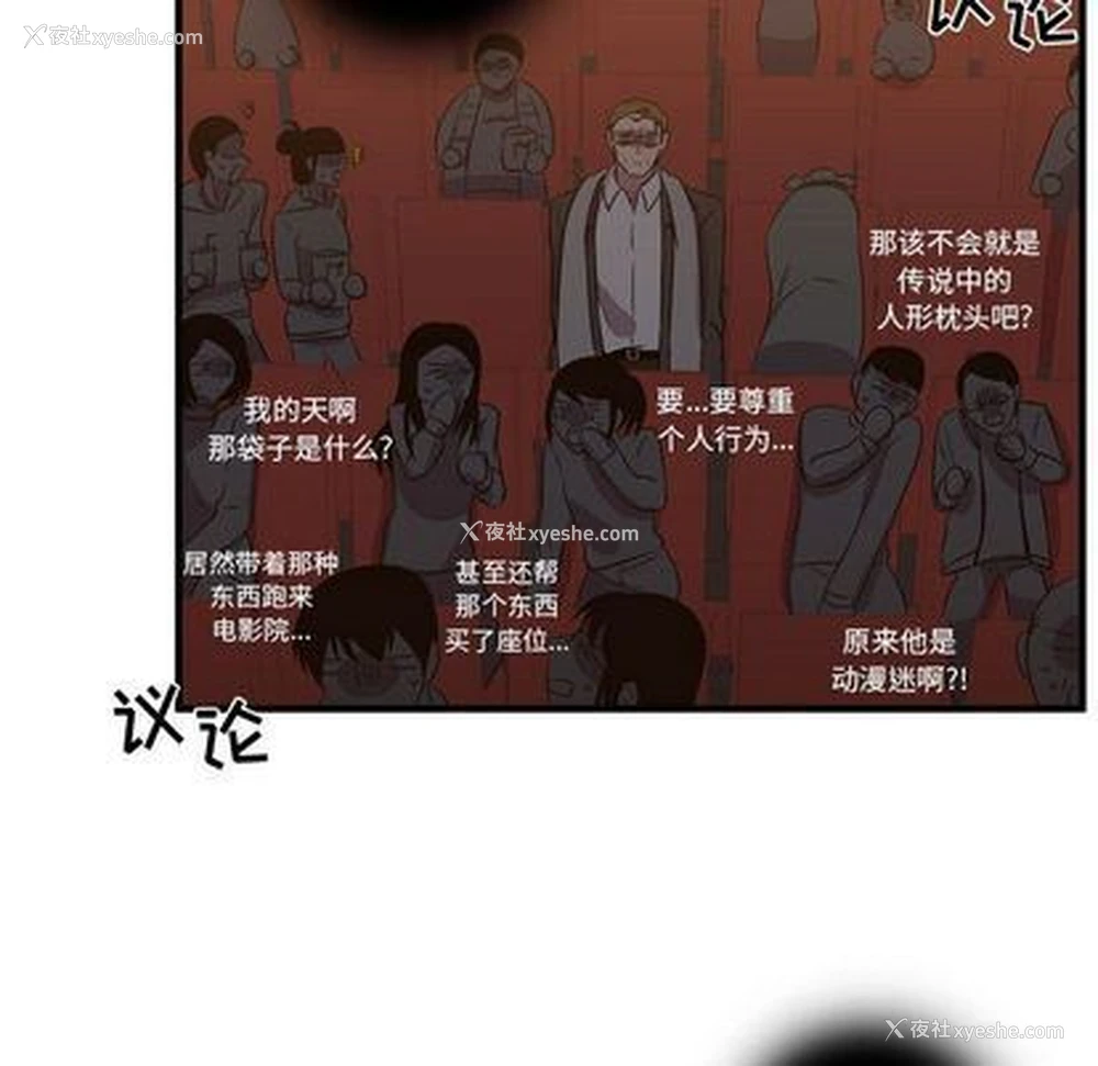 85P - 需要纯情