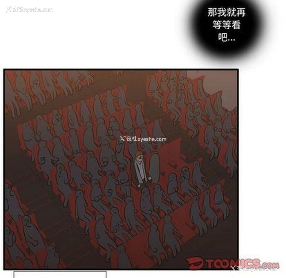 86P - 需要纯情