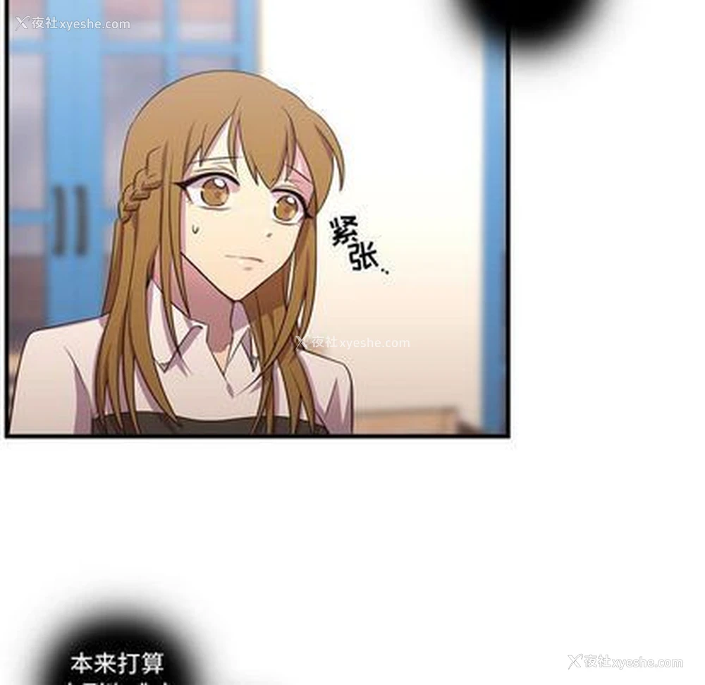 89P - 需要纯情