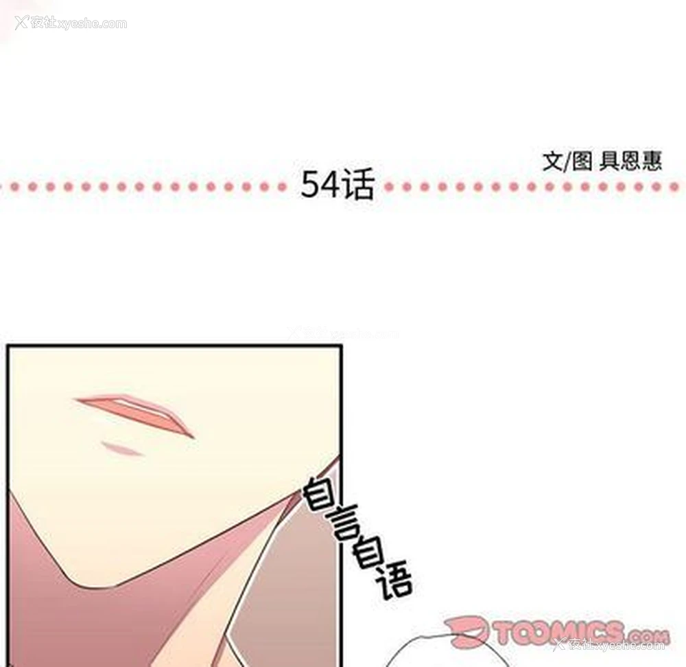 8P - 需要纯情