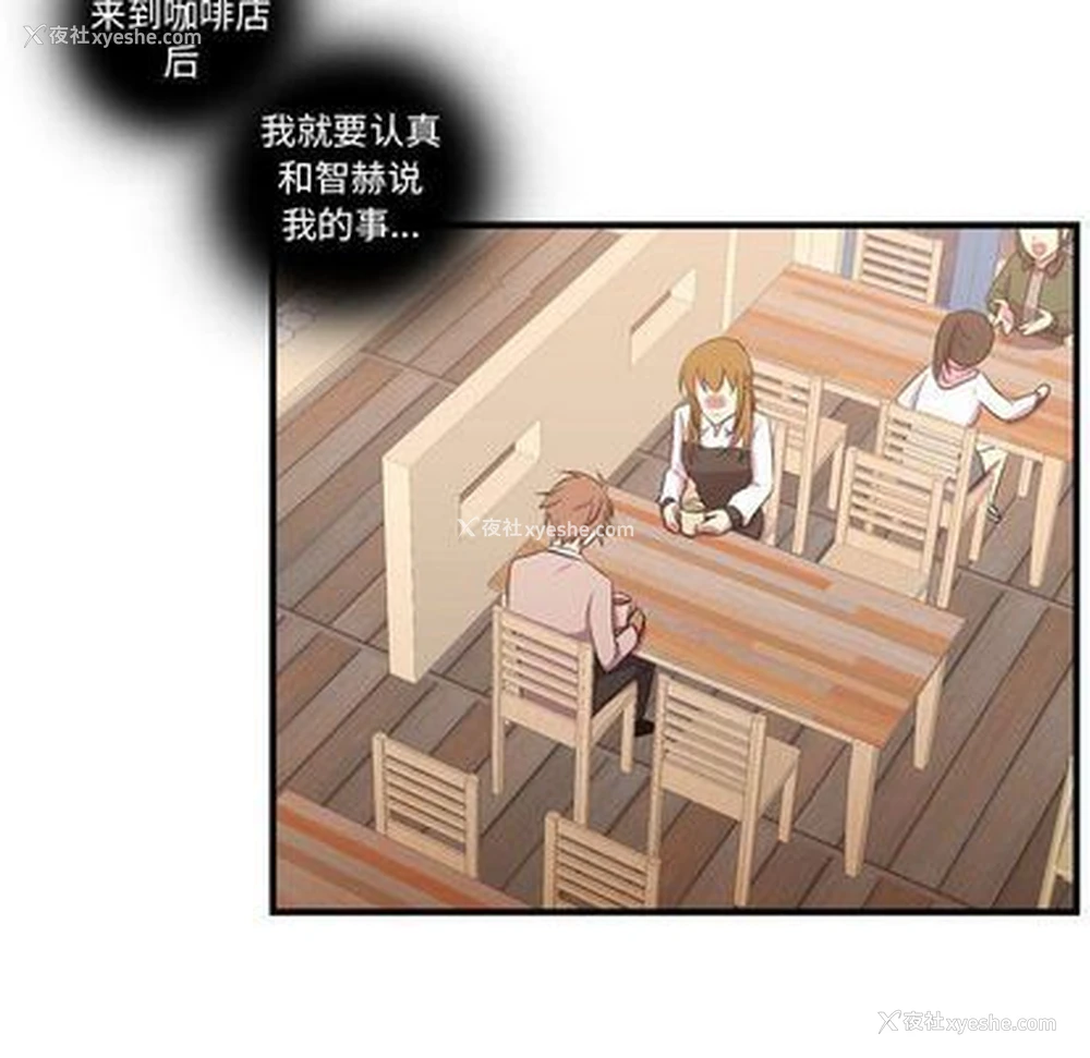 90P - 需要纯情