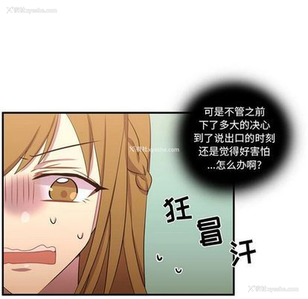 91P - 需要纯情