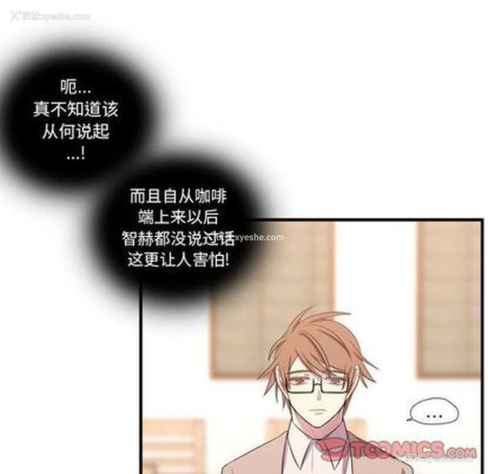92P - 需要纯情