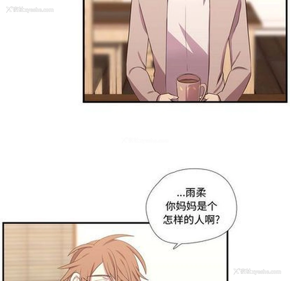 93P - 需要纯情