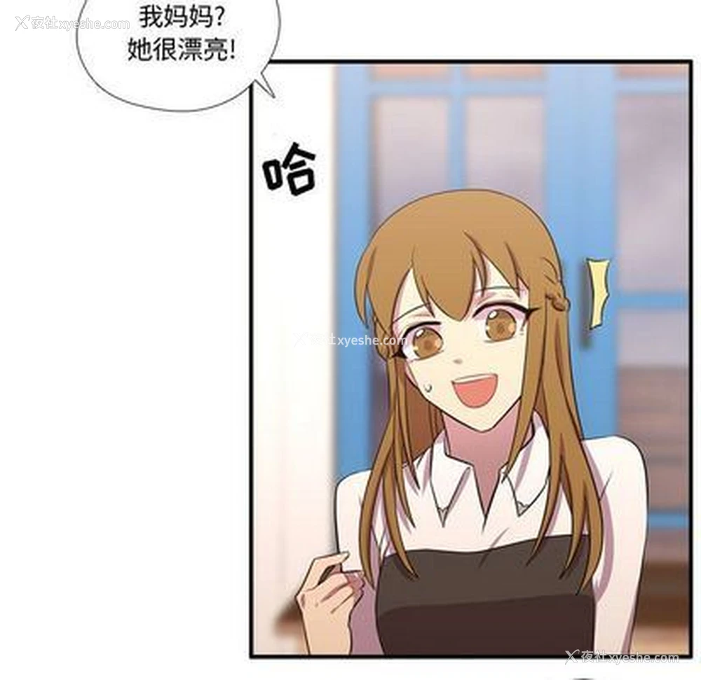 95P - 需要纯情