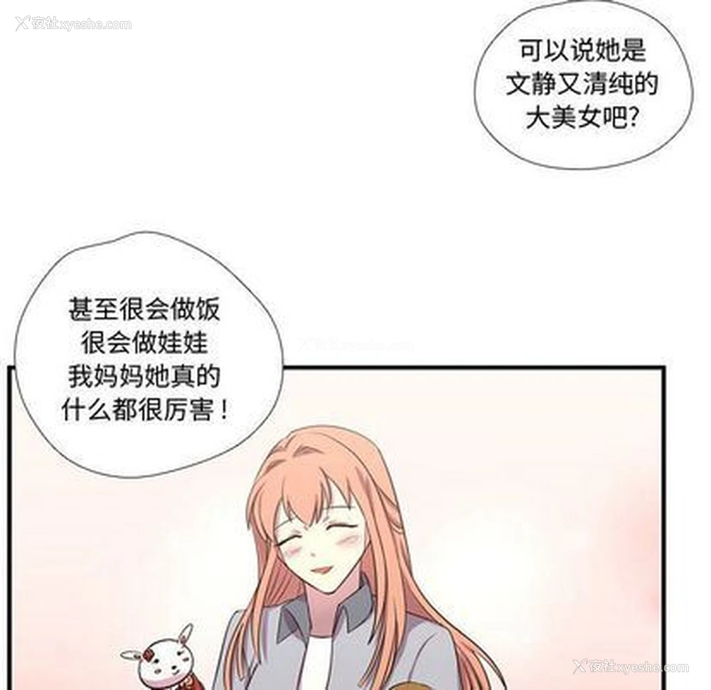 96P - 需要纯情