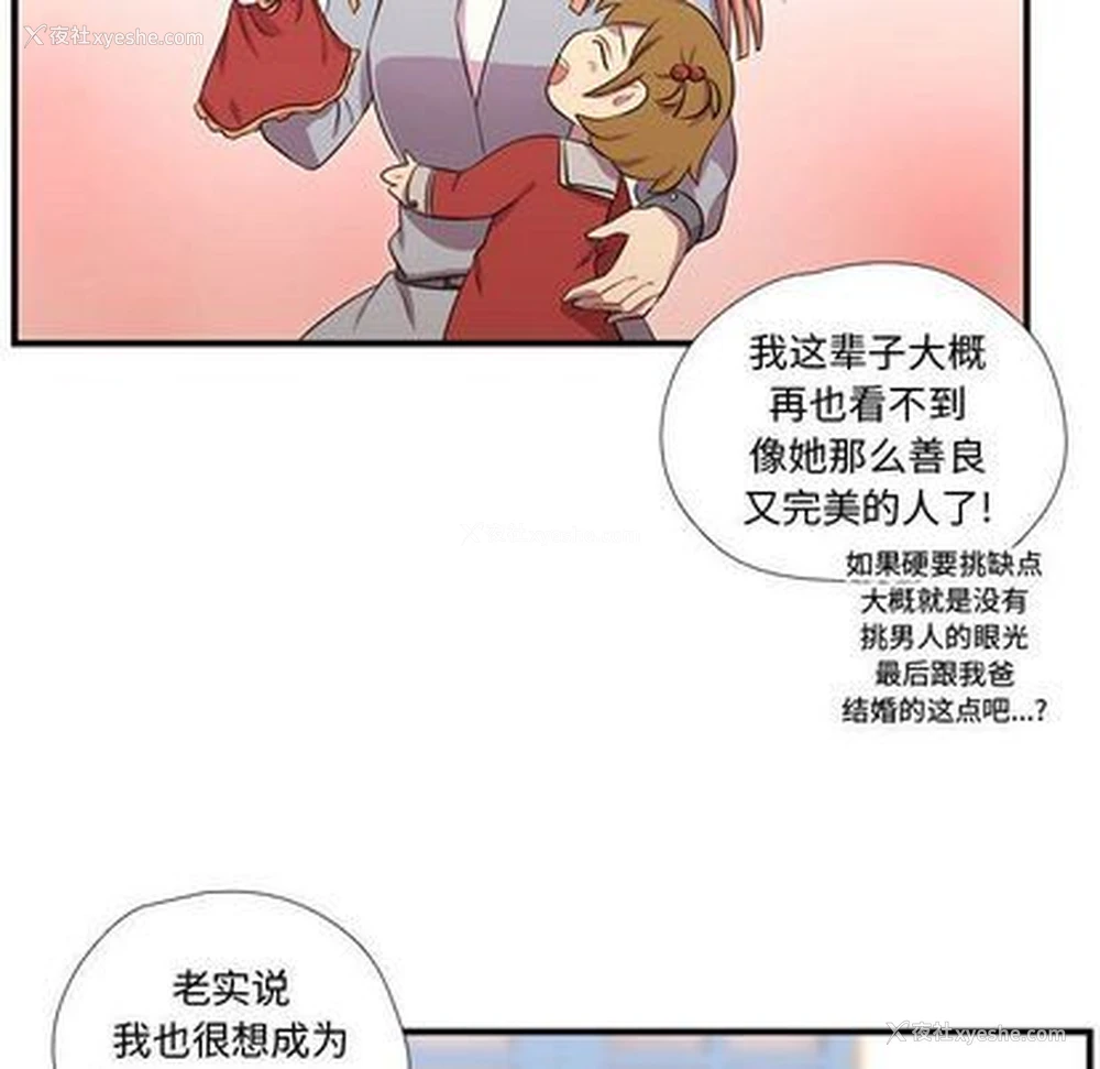 97P - 需要纯情