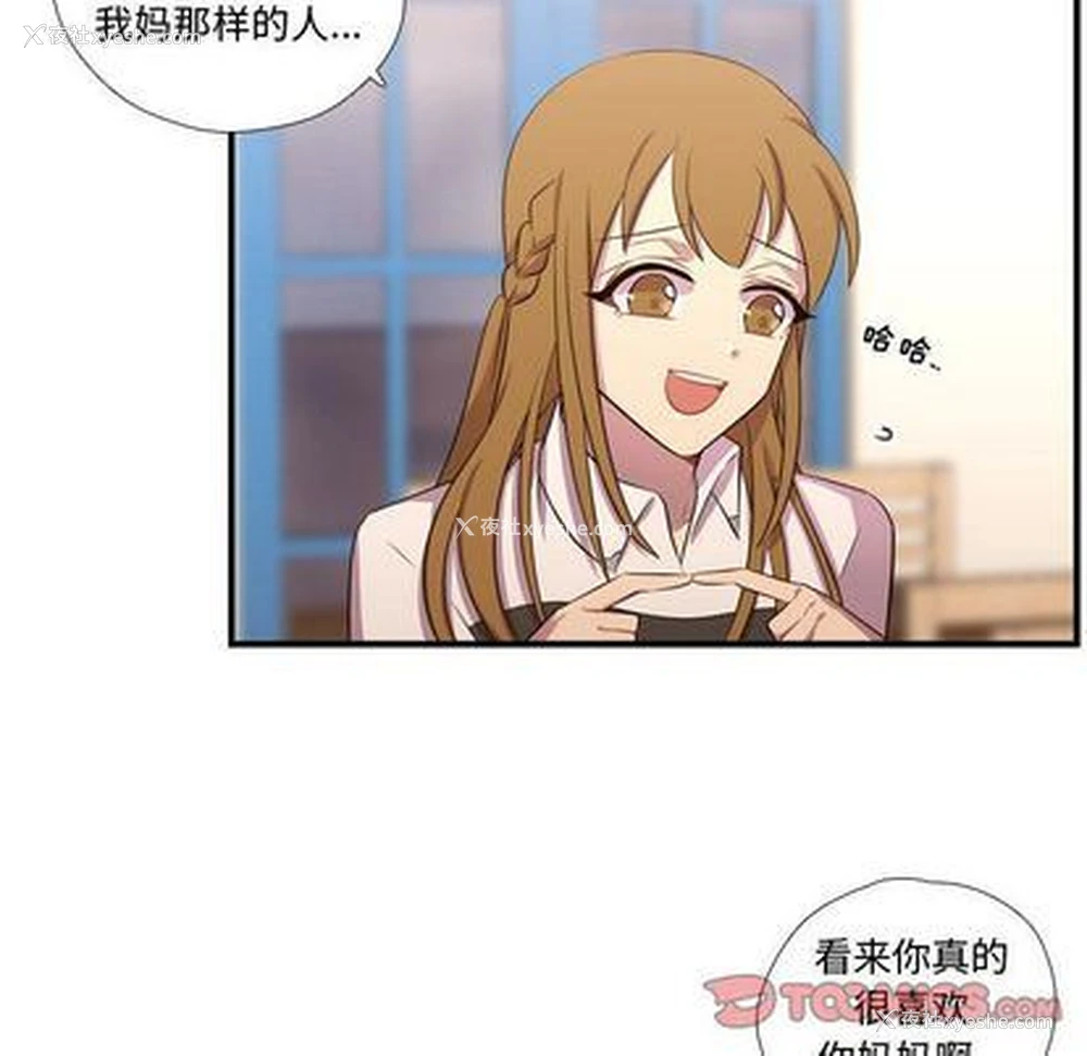 98P - 需要纯情