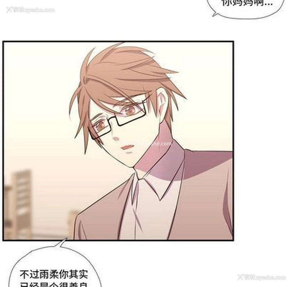 99P - 需要纯情