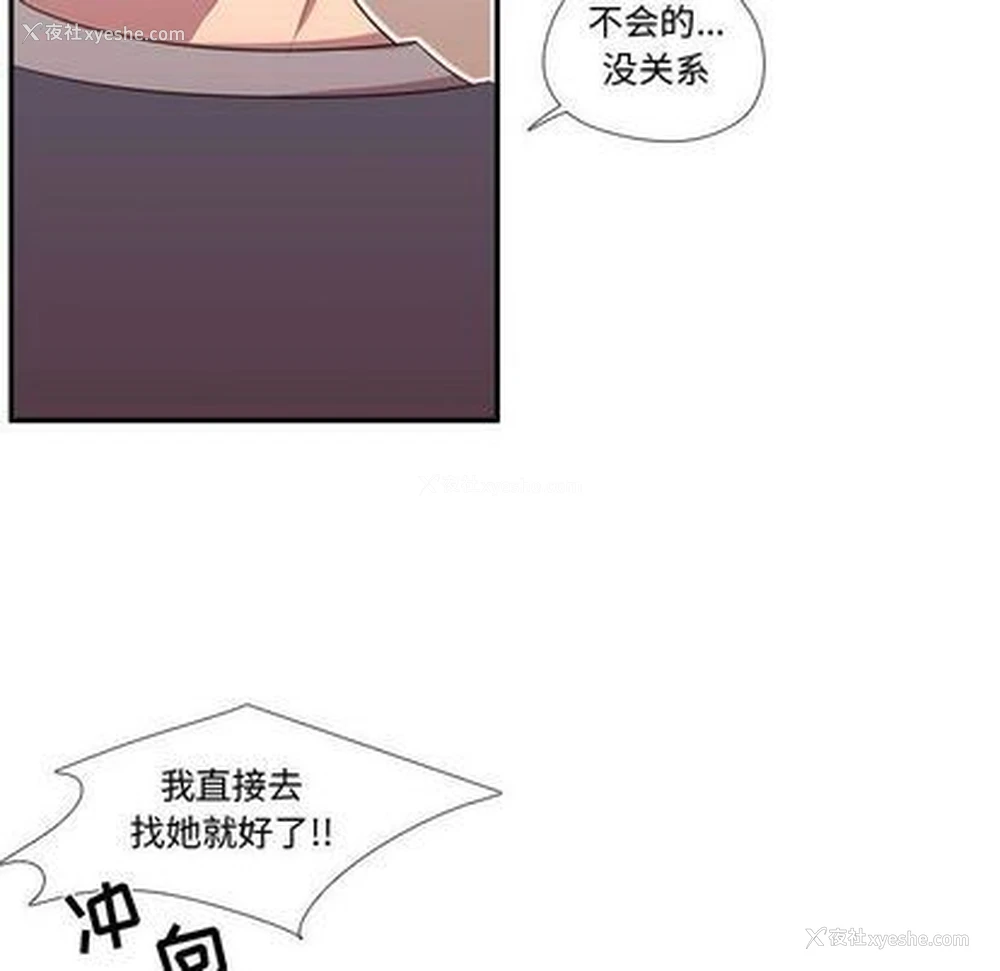 9P - 需要纯情