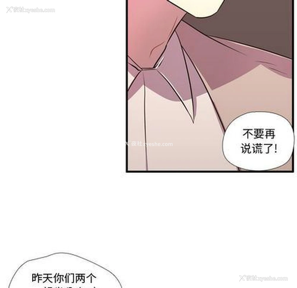 100P - 需要纯情