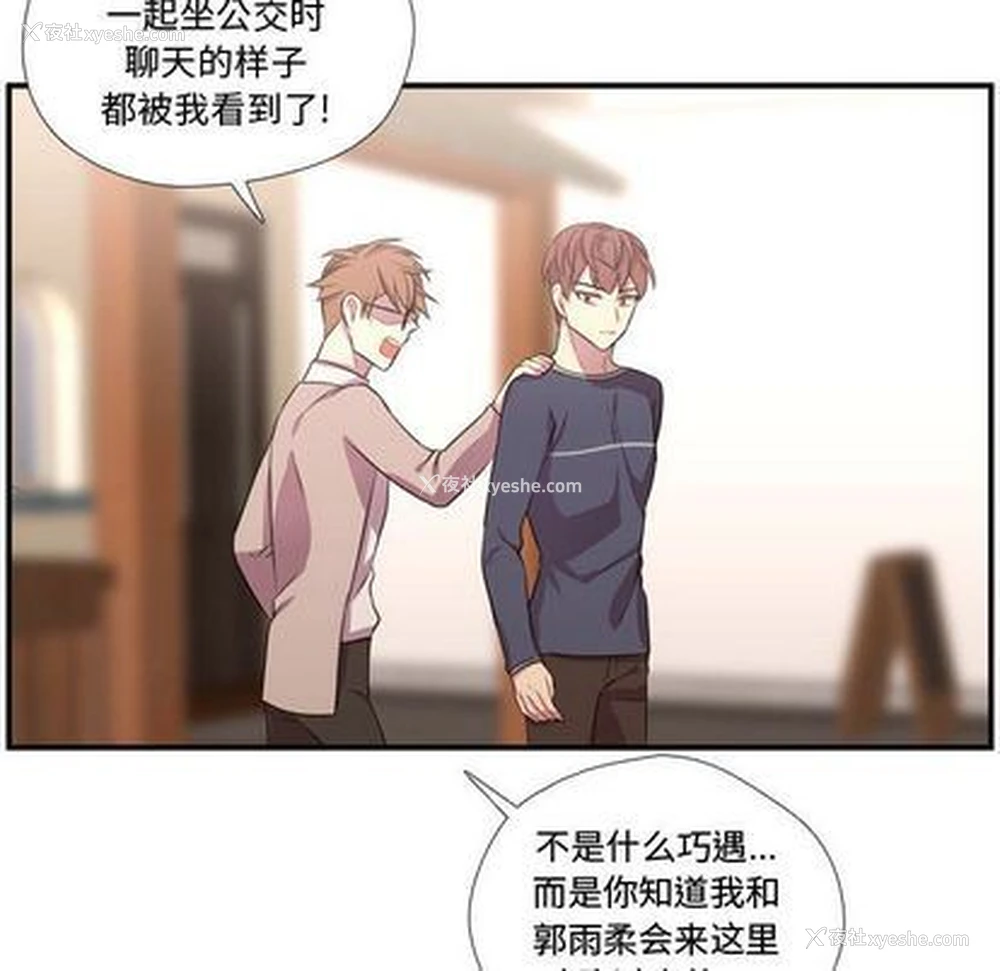 101P - 需要纯情