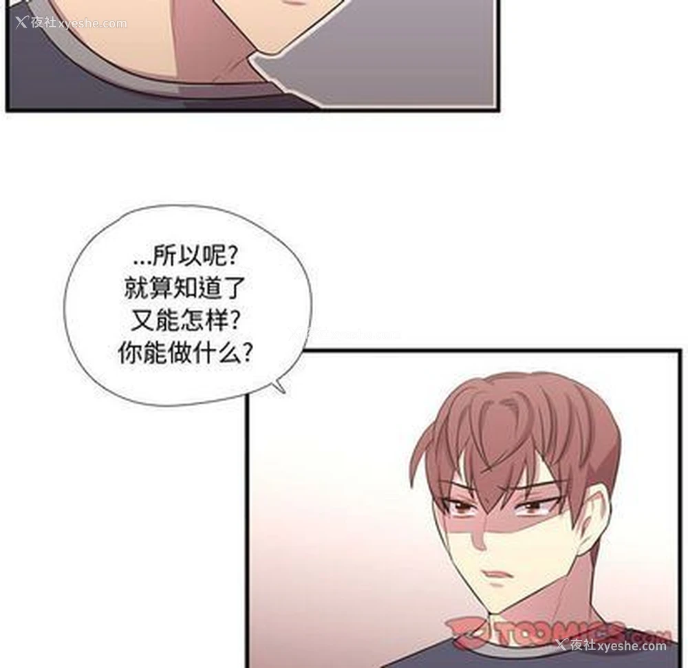 104P - 需要纯情