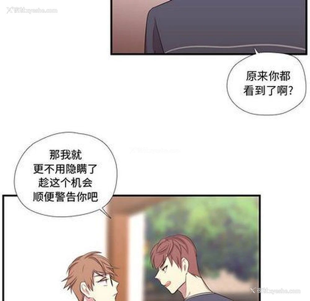 105P - 需要纯情