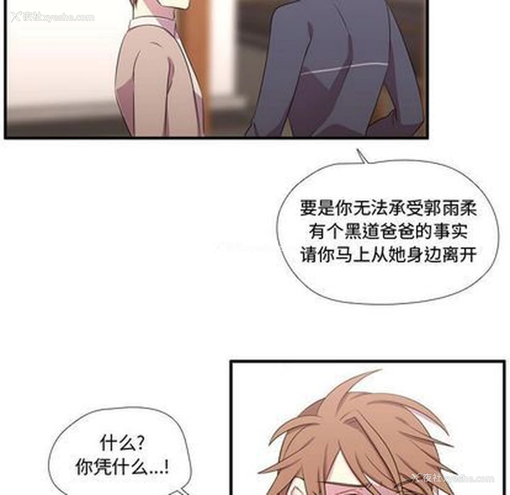106P - 需要纯情