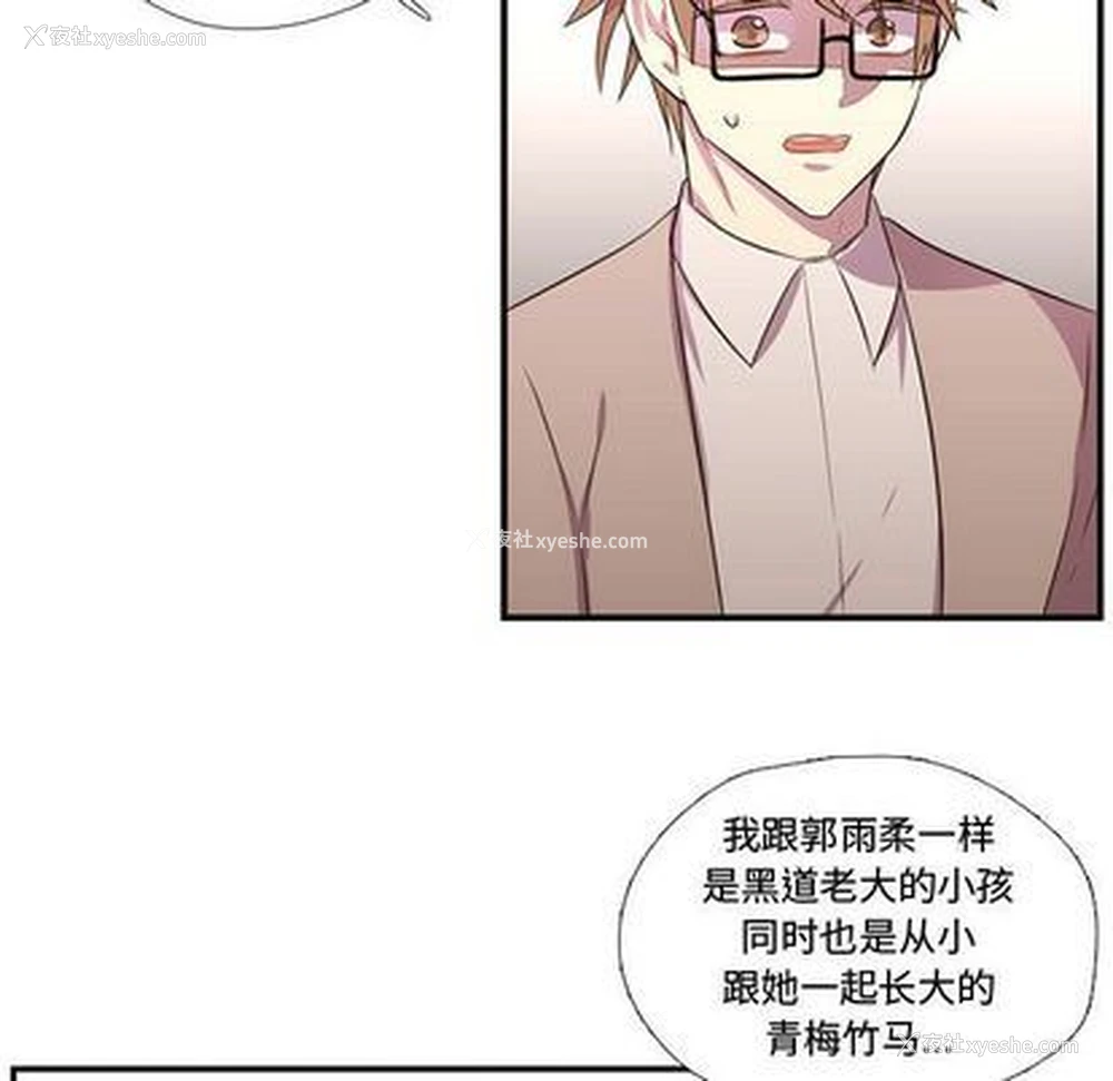 107P - 需要纯情