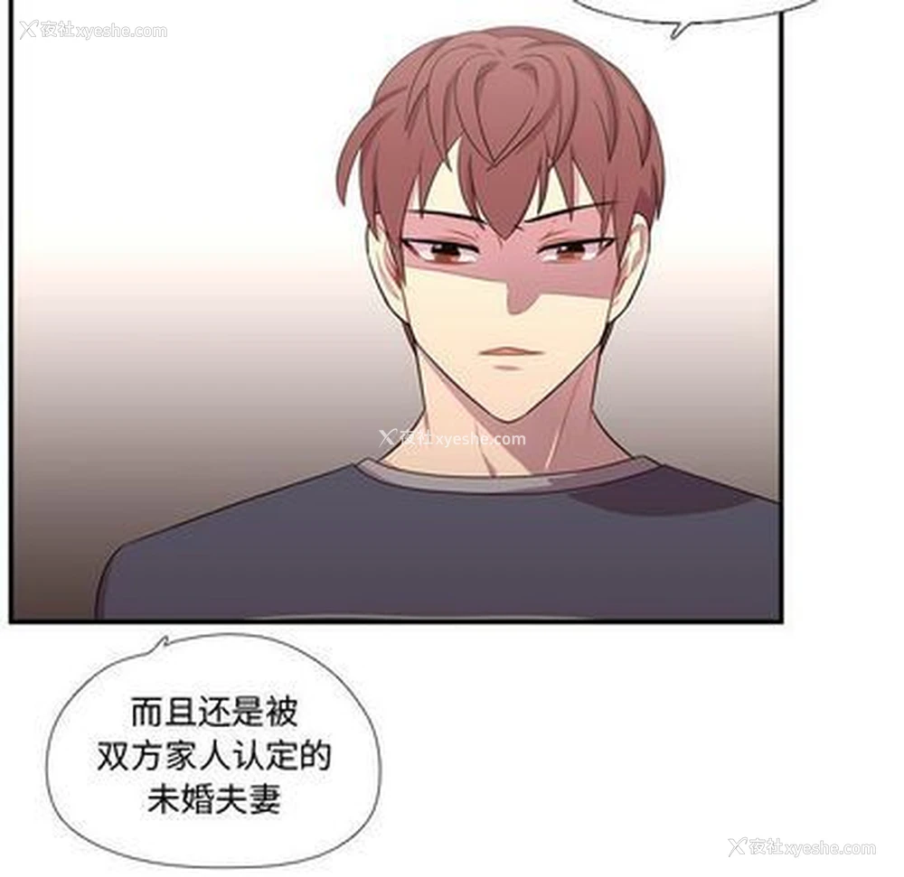 108P - 需要纯情