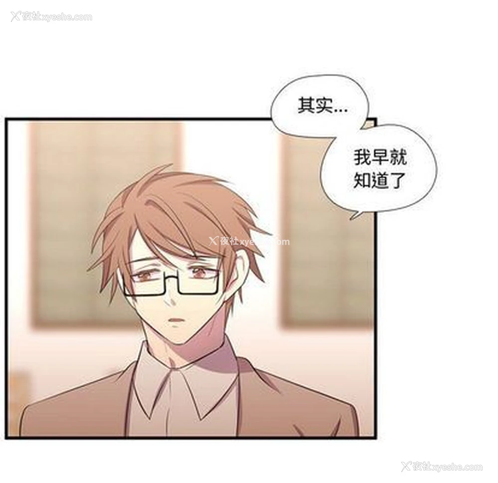 10P - 需要纯情