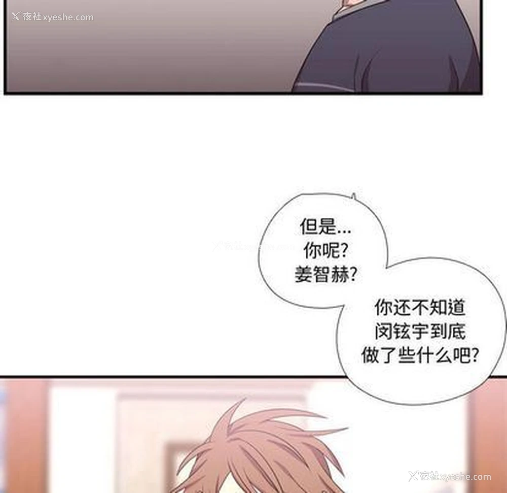 111P - 需要纯情