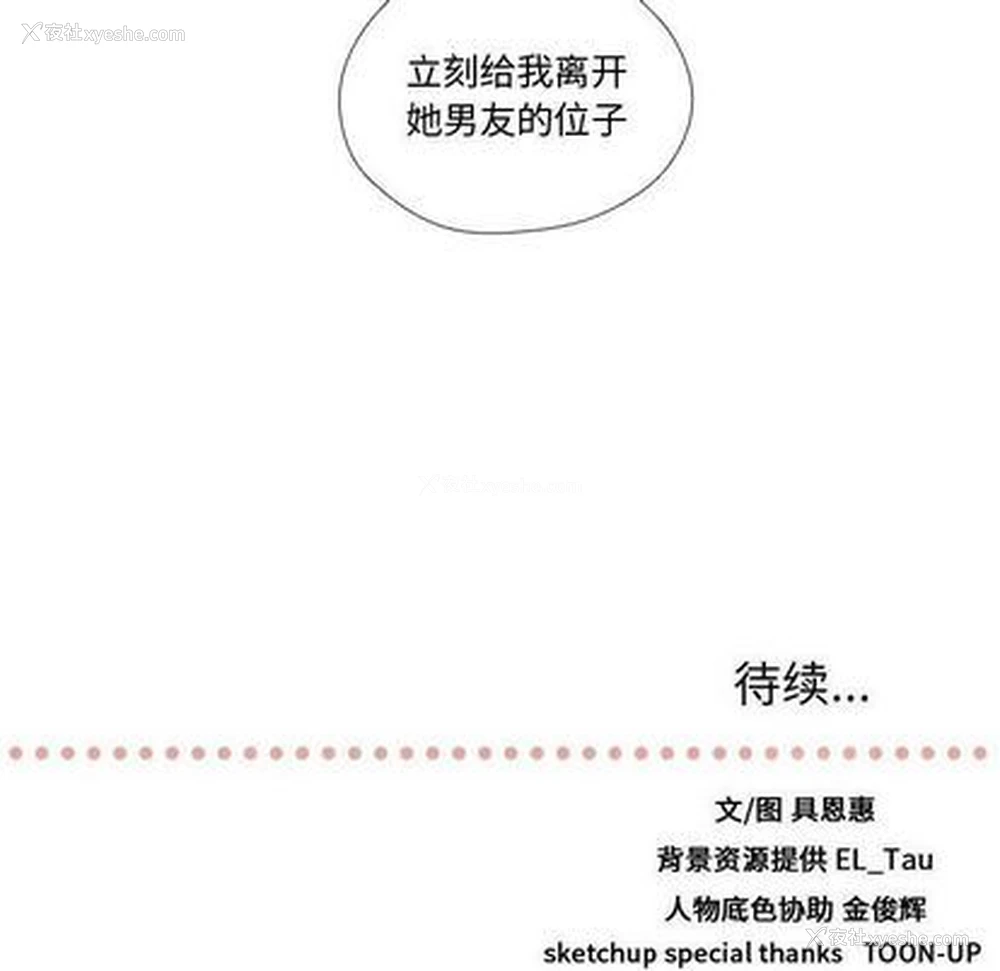 114P - 需要纯情